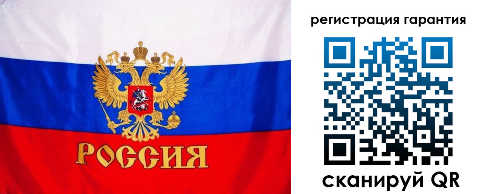 прописка гарантия в Добрянке