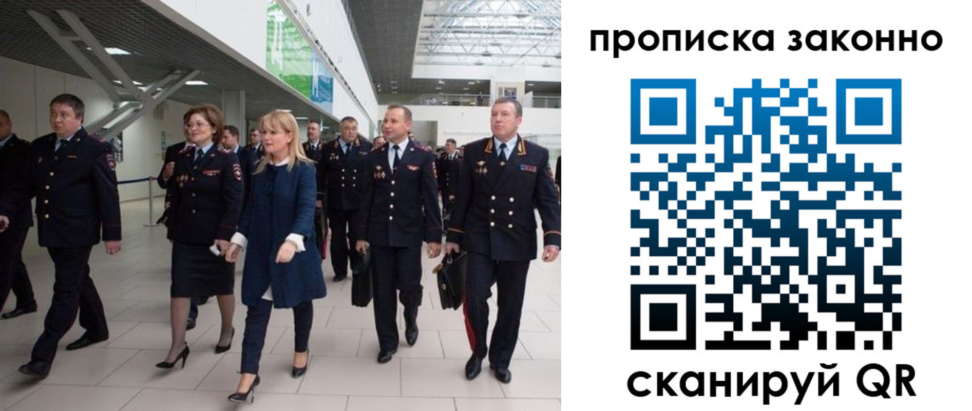 пропишу в квартире в Добрянке
