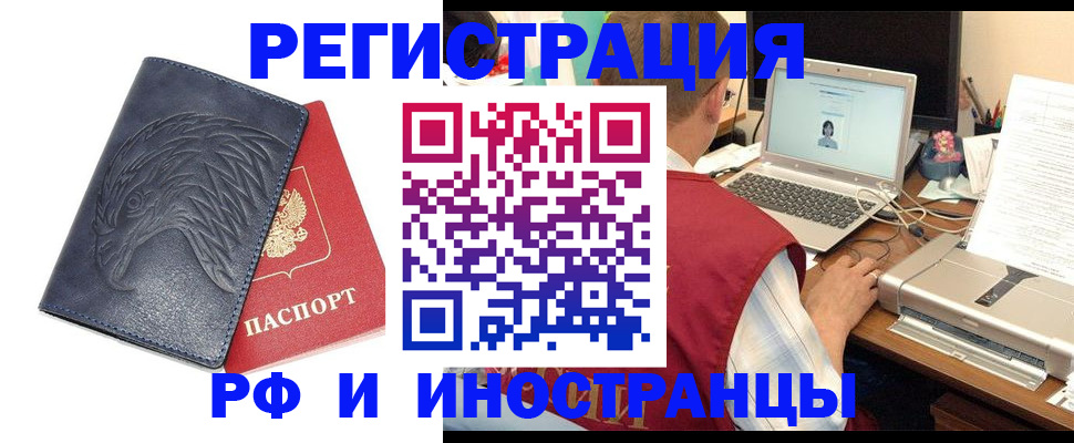 прописка для школы в Добрянке