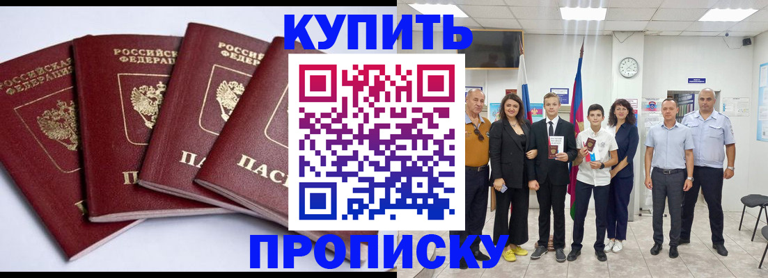 миграционный учет в Добрянке